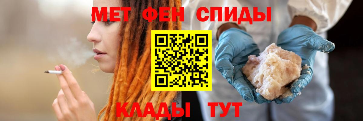 АМФЕТАМИН Розовый  Амфетамин  Верхний Уфалей  Вход с VPN 