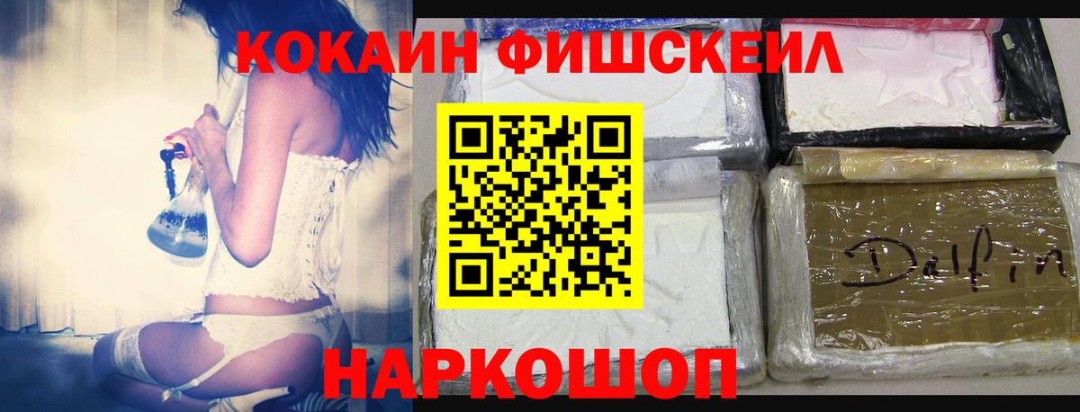 Кокаин Перу  Вход с VPN  Верхний Уфалей  КОКАИН Боливия 