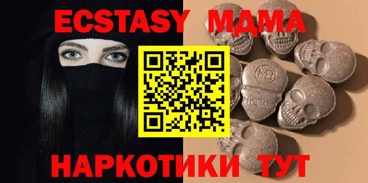 Экстази DUBAI Верхний Уфалей