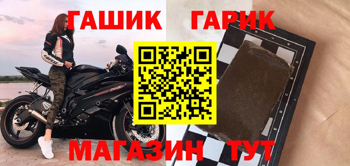 Верхний Уфалей  Гашиш  Гашиш Ice-O-Lator  Вход с VPN  ГАШИШ VHQ 