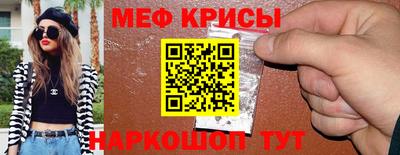 мет Кумертау