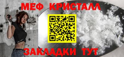 мет Кумертау