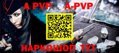 apvp Кулебаки