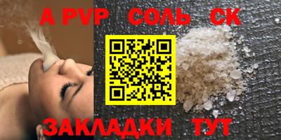 гашиш Кунгур