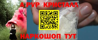 apvp Кулебаки