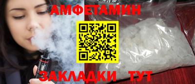 apvp Кулебаки
