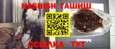 гашиш Кунгур