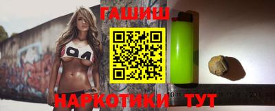 гашиш Кунгур