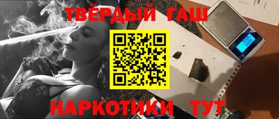 гашиш Кунгур