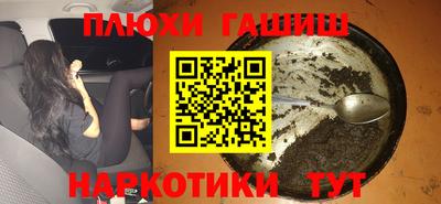 гашиш Кунгур