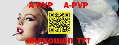 apvp Кулебаки