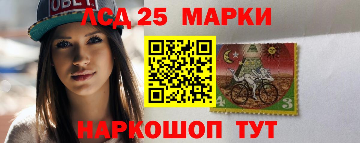 Лсд 25 экстази кислота Верхний Уфалей