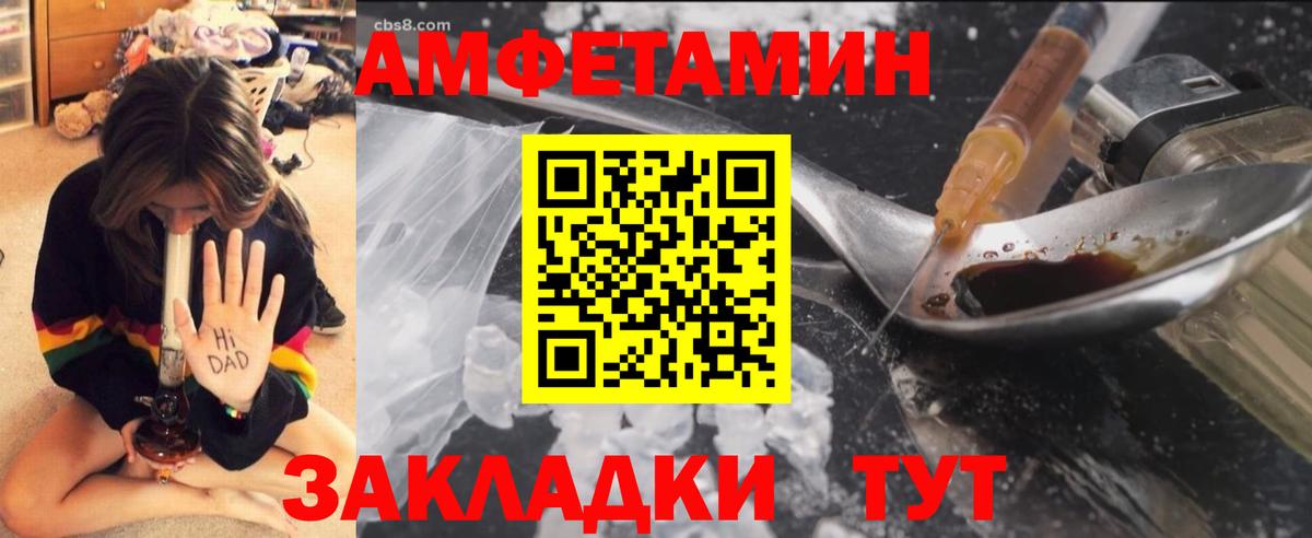 Первитин винт  Первитин винт  Вход с VPN  Верхний Уфалей 